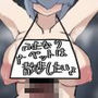 ふたなりペットは散歩したい