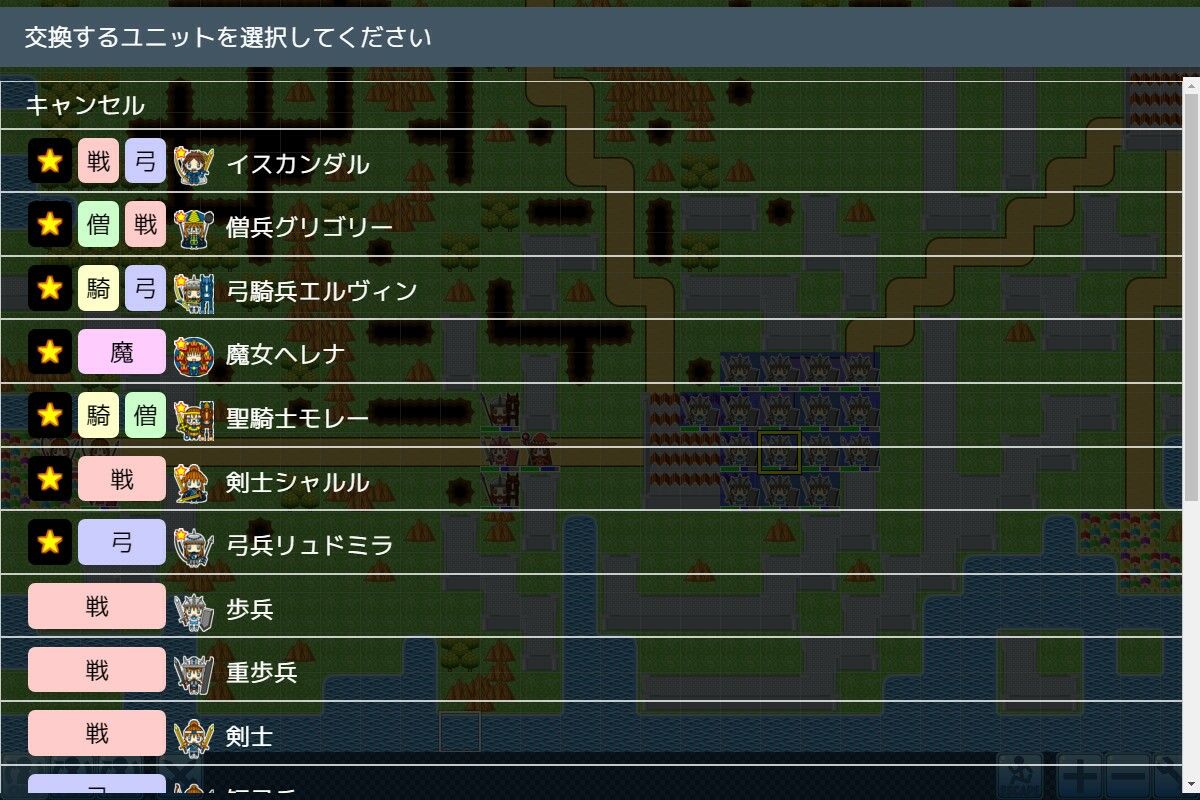 無限世界SRPG 画像10