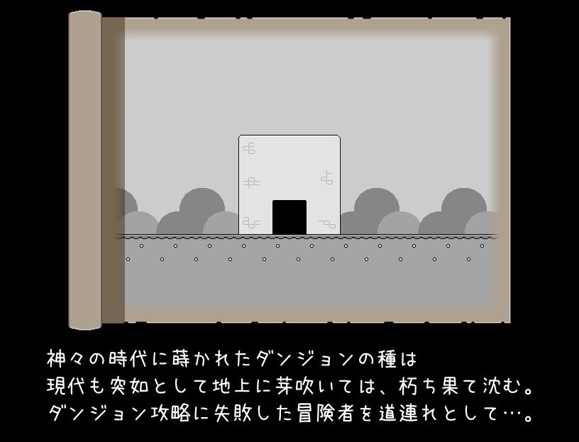 解放と解放-牢屋から解放の対価は性欲の解放です！-のサンプル画像2