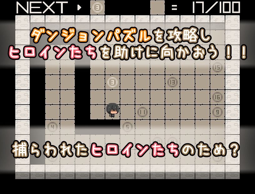 解放と解放-牢屋から解放の対価は性欲の解放です！-のサンプル画像3