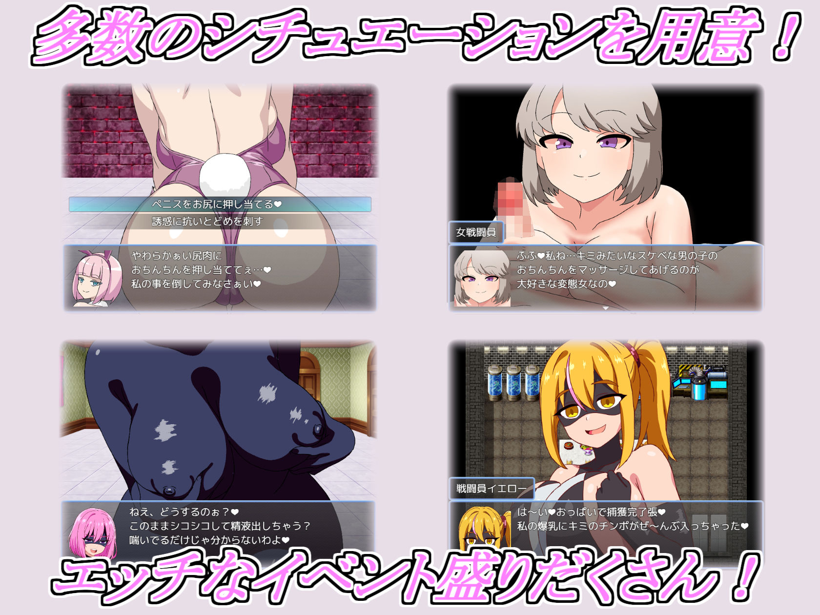 《d_472670》悪の女戦闘員クエスト〜えっちな戦闘員達に敗北射精させられちゃうRPG〜の画像6