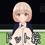 終電でムラムラきたからJKをレ●プしてオホらせた。