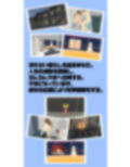 ちん娘！ 彼女がちんこになった理由【スマホプレイ版】 画像6