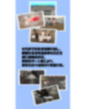 ちん娘！ 彼女がちんこになった理由【スマホプレイ版】 画像7