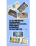 ちん娘！ 彼女がちんこになった理由【スマホプレイ版】 画像8