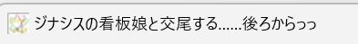 ジナンドロモーフ・シスターズ9/α［ナイン・アルファ］ 孕ませ！！ニュージェネレーション・シスターズ！！ 画像7