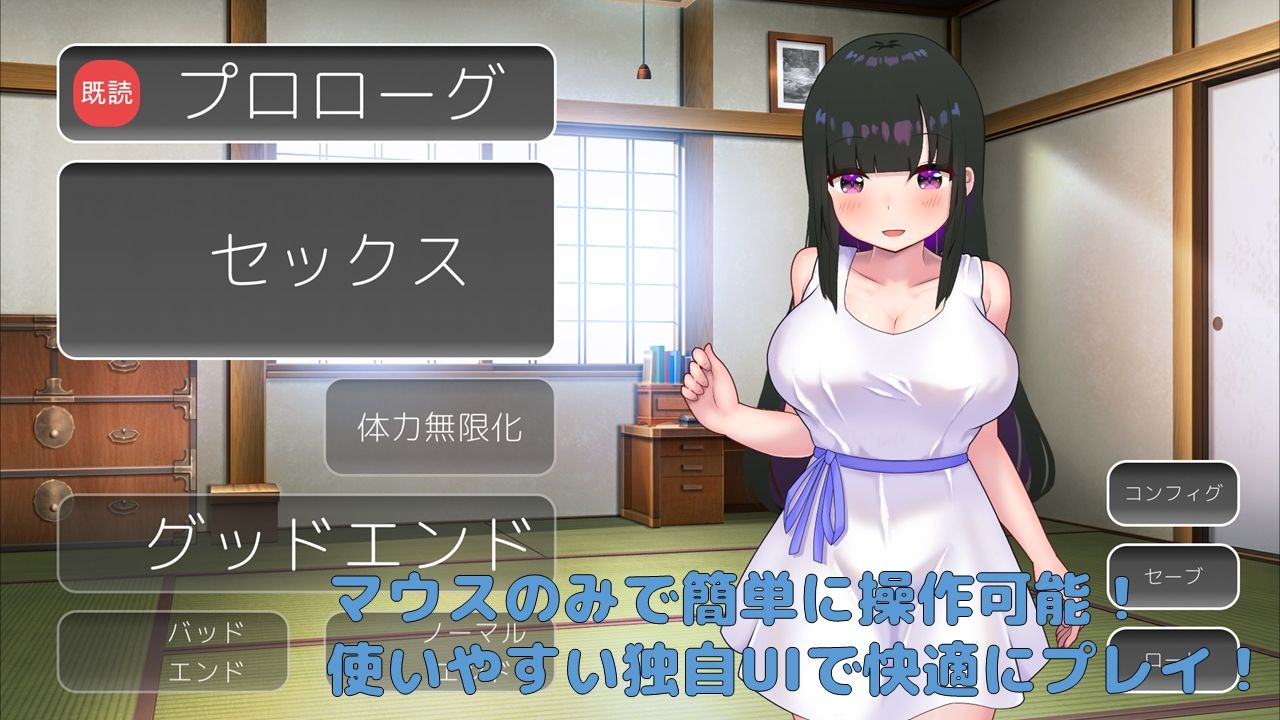 ボクのセクハラは大体許してくれる従姉を孕ませる夏休みSLG GoatmanBB エロ画像4