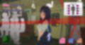 【VR版】3D痴◯体験 おさわりホーダイ！通学電車編