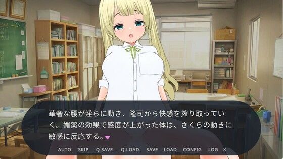 風紀委員会の制裁〜指導という名の調教と支配〜 画像6