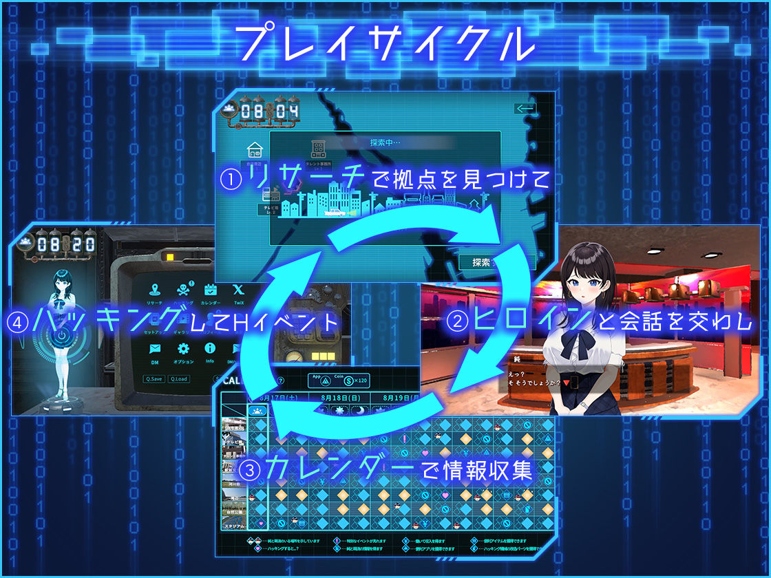 サンプル画像1:LOOK.hacII -ルック・ハックII-(たわわデリバリー) [d_478122]