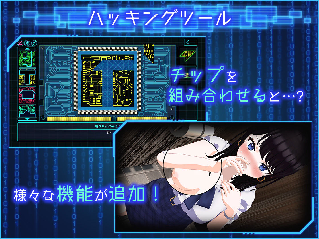 サンプル画像3:LOOK.hacII -ルック・ハックII-(たわわデリバリー) [d_478122]