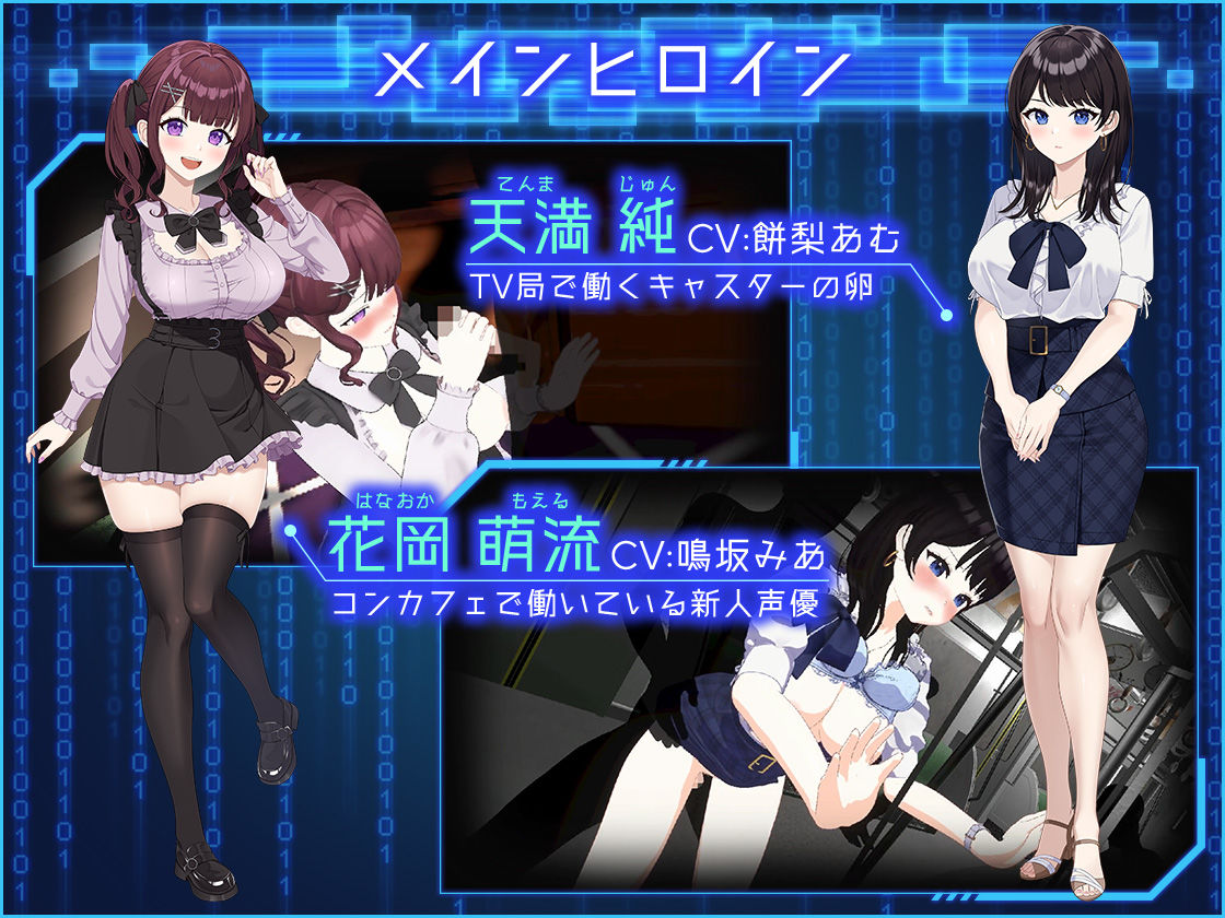 LOOK.hacII -ルック・ハックII- 画像4