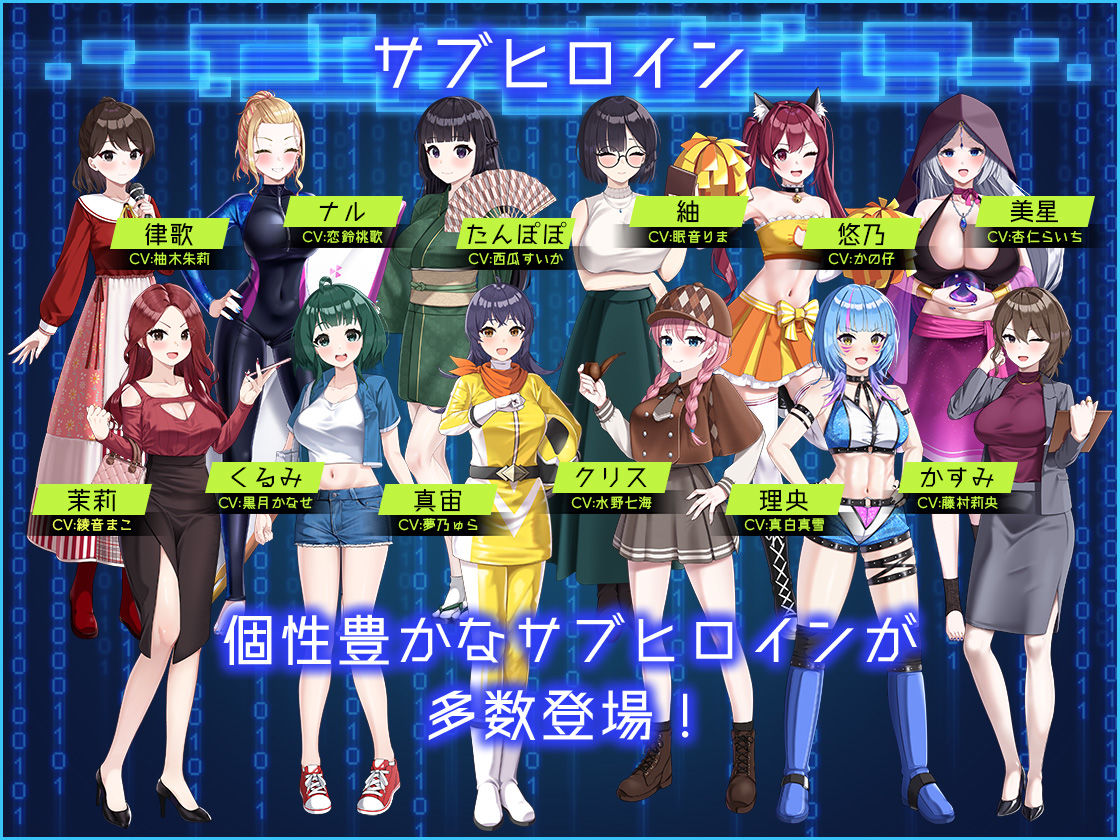 サンプル画像5:LOOK.hacII -ルック・ハックII-(たわわデリバリー) [d_478122]