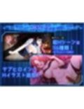 LOOK.hacII -ルック・ハックII-