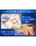 LOOK.hacII -ルック・ハックII-