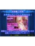 LOOK.hacII -ルック・ハックII-