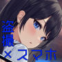 LOOK.hacII -ルック・ハックII-