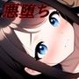 パイレーツタクティクス 〜賊堕ち勇者のコウカイ〜