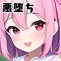 鈴の音セレクション 〜悪堕ちNTRSRPG2本セット〜