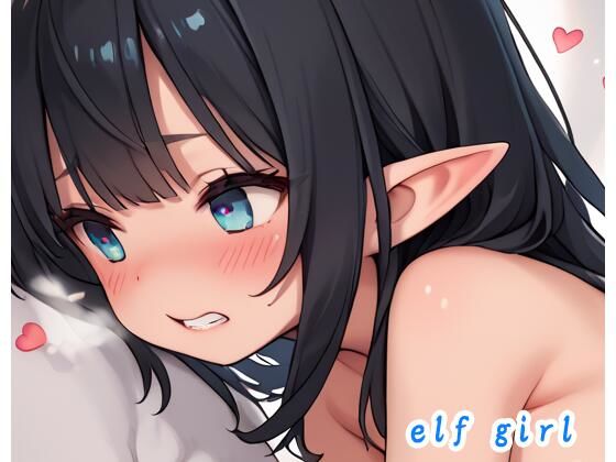 elf girl no.26