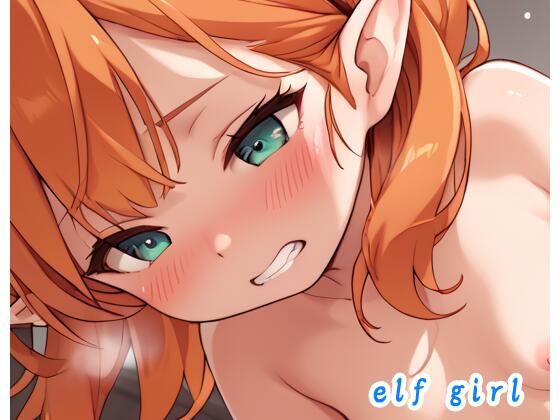 最初からHシーンだけ見たい【elfgirlno.27】　by　Pure☆Kids