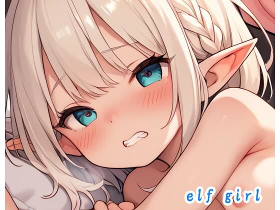 elf girl no.29