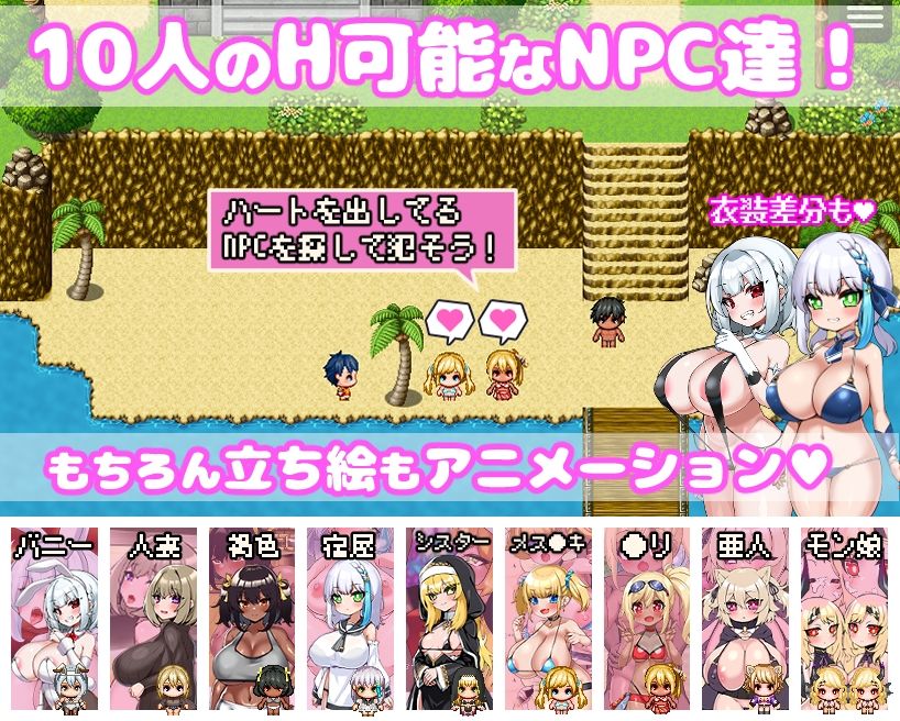 ゲームの世界に転生したあなたはNPCを犯し尽くす！〜あにめーしょん〜のサンプル画像4