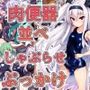 やりたいことは好きに肉便器並べてしゃぶらせたりおっぱいで奉仕させたりしてぐちゃぐちゃになるまで精液ぶっかけるだけで他はおまけのゲーム〜ロゴなんか作ってる間に咥えさせろ〜