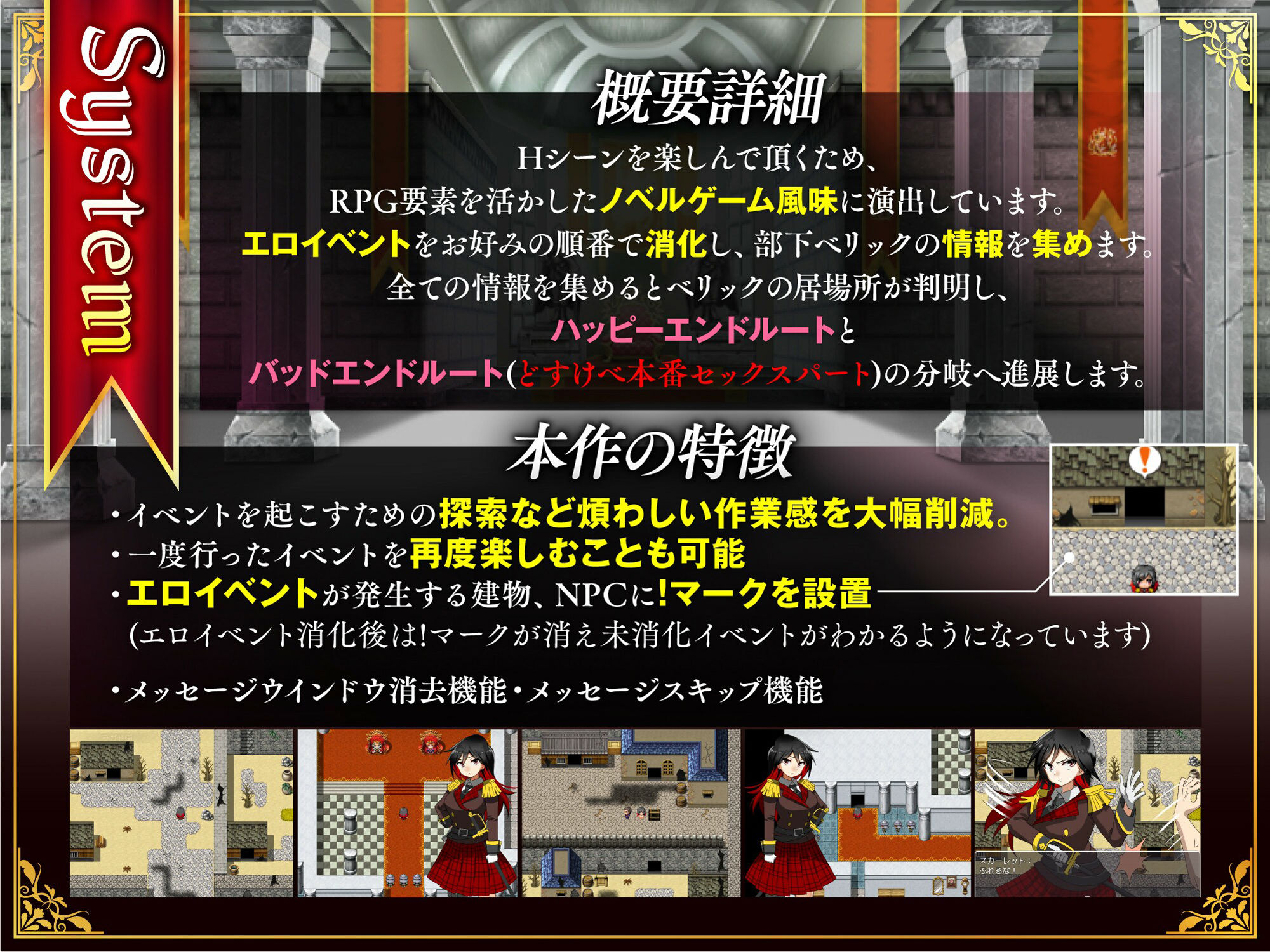 淫乱戦姫スカーレット〜激チョロ最強戦姫が下っ端盗賊に種付け凌○され快楽堕ち〜ヒロインフルボイス版 画像5