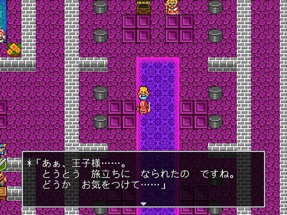 【無料】ドラコリアクエスト 画像1