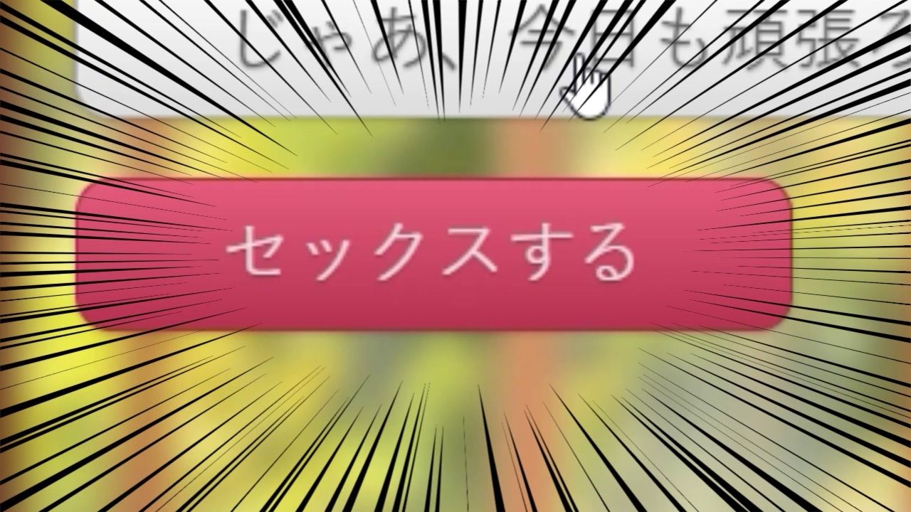 つるぺたJ〇20人 思い出の夏休み 『セックスするボタン』でいつでも中出し...のサンプル画像3