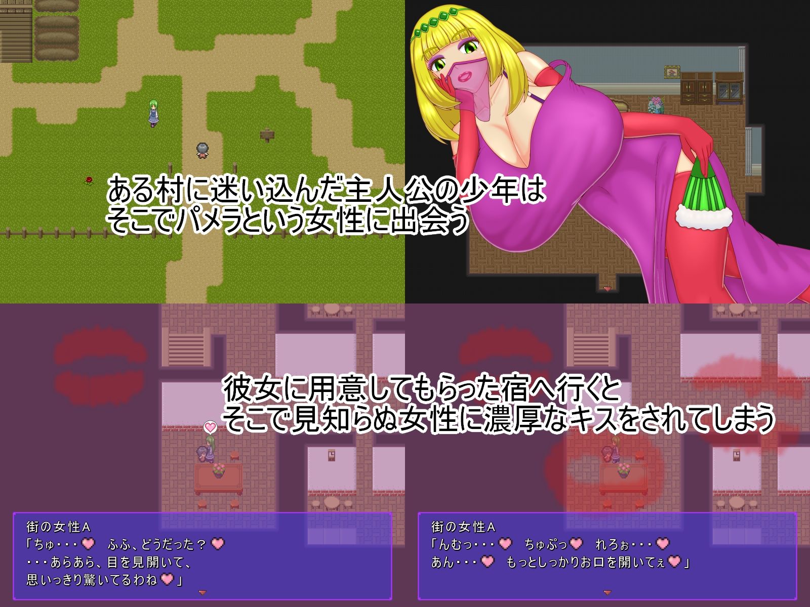 サンプル画像1:祝福のPT(プロジェクトT) [d_485187]