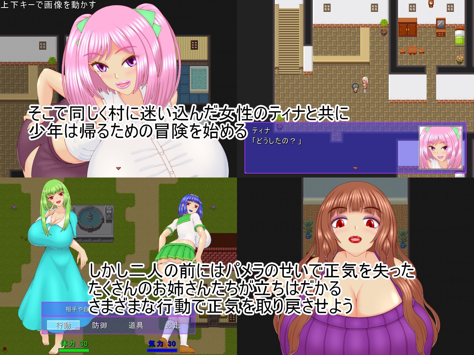 サンプル画像2:祝福のPT(プロジェクトT) [d_485187]