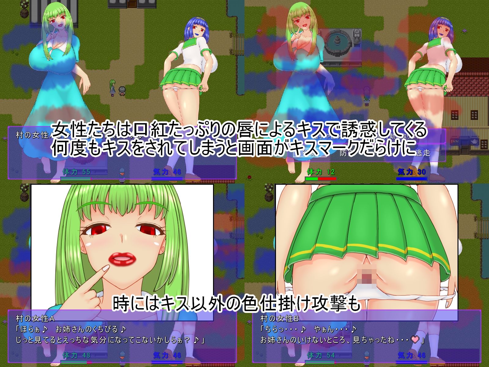 サンプル画像3:祝福のPT(プロジェクトT) [d_485187]