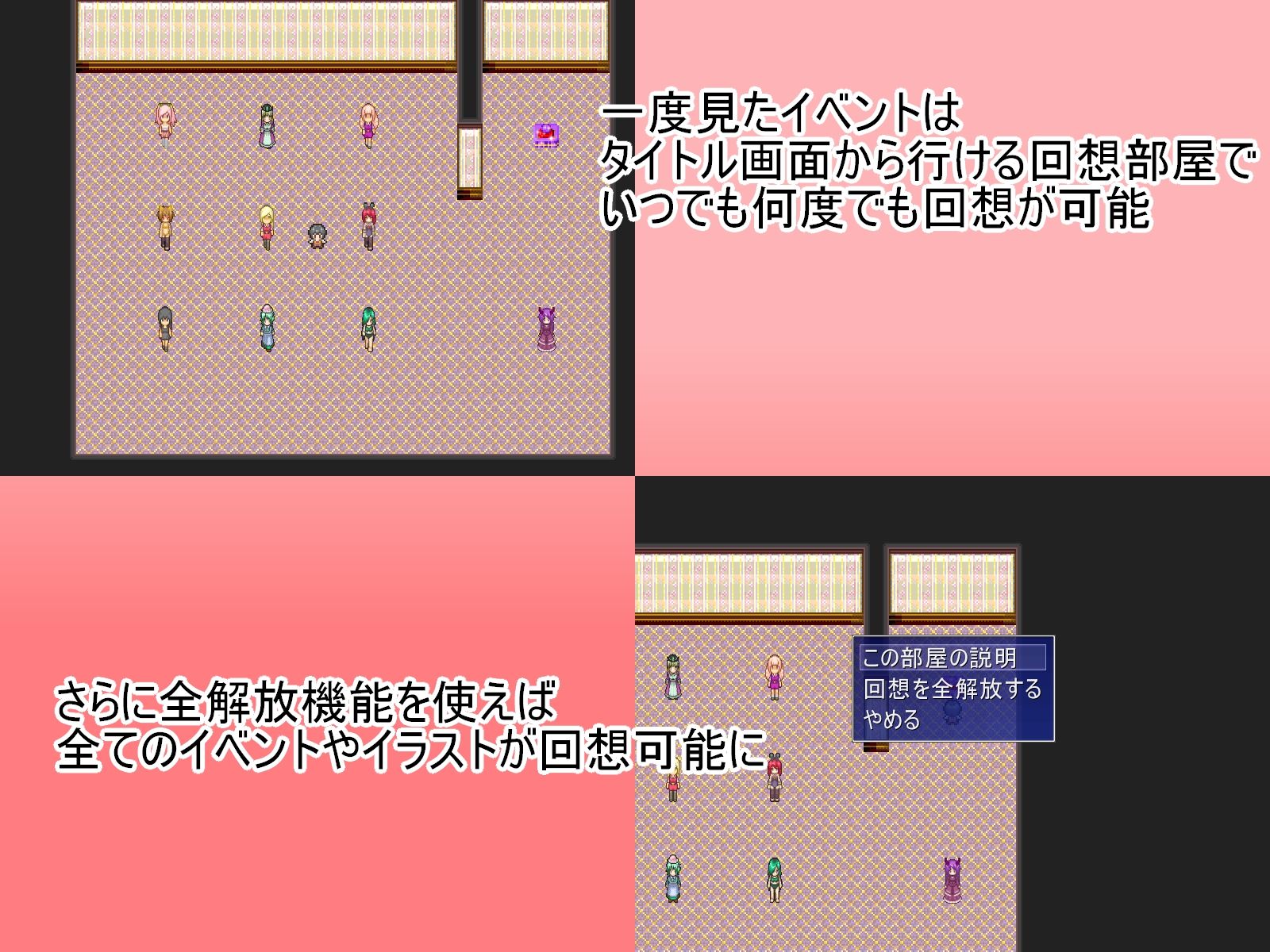 祝福のPT 画像7
