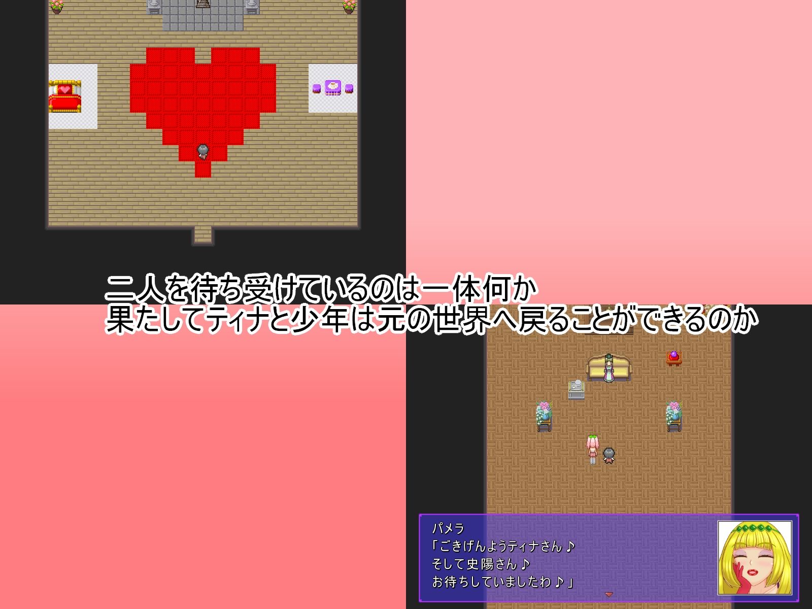 祝福のPT 画像9