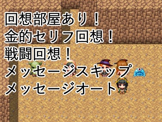 金的洞窟〜勇者は金蹴りの前に敗北する〜 画像7