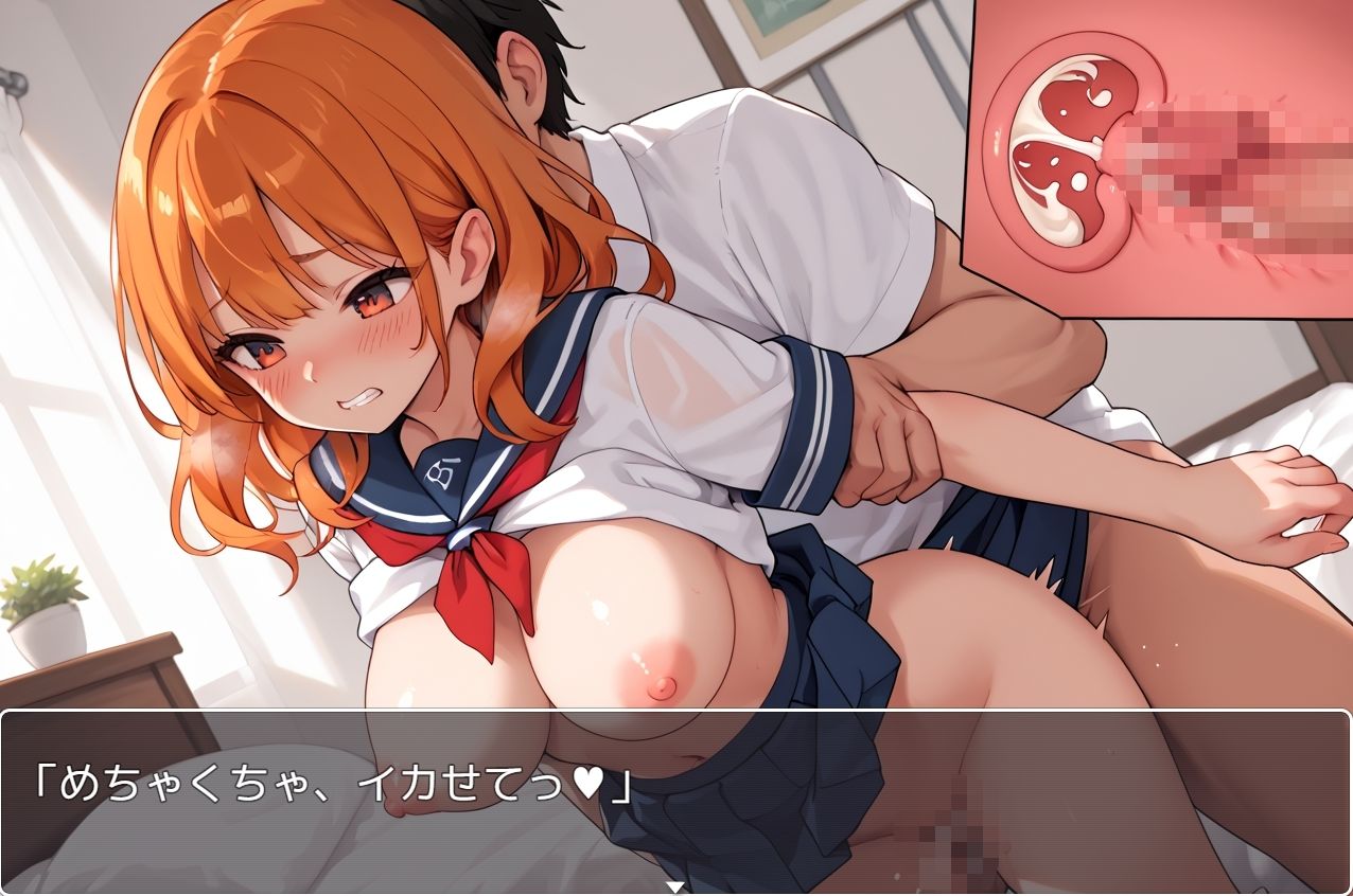 サンプル画像1:H・学園性活 sp.136(眠り屋) [d_489828]