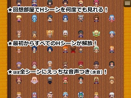 異世界転生したらサキュバスに逆レ●プされた〜マゾRPGで搾精される勇者〜のサンプル画像8