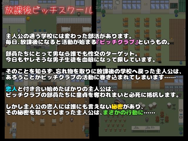 逆レ〇プM向けRPG4作パック 画像2