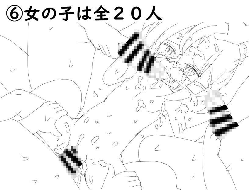 ロリっ子を誘拐して監禁部屋で●す変態おじさんたちのサンプル画像7