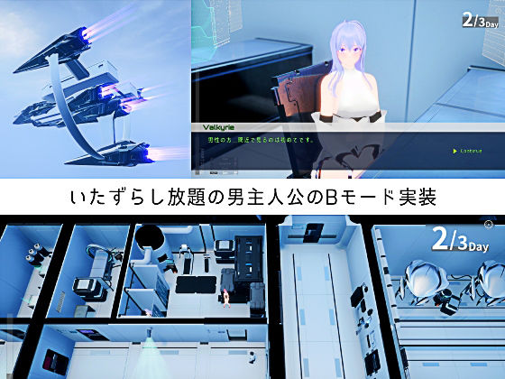 CODE:VALKYRIE IIIのサンプル画像5