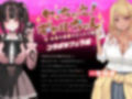 【Live2D×ASMR】キメセク！地雷ちゃん 〜 推し活しながらパパ活えっち！パキってキマっておーばーどーず〜」【英語、中国語字幕追加】