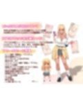 【Live2D×ASMR】ヤっちゃえ！ギャルちゃん2 〜騎乗位編、パイズリ編〜