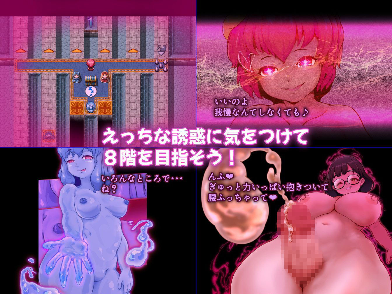 まいさい回想部屋誘惑図書館 画像1