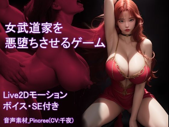 おねえさん工房2024年・全ゲームパック 画像2