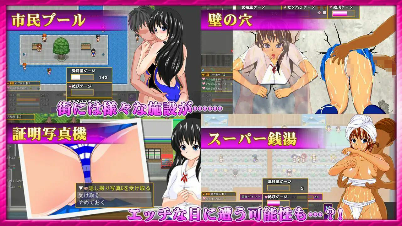 サキュバスのオーブ 〜家出娘と二人の淫魔〜 画像5