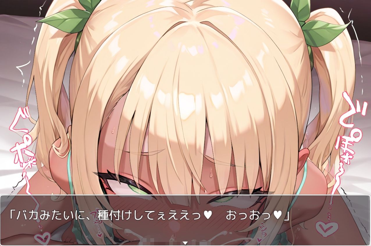 サンプル画像1:褐色エルフ少女 .ex15(ネロンソフト) [d_494949]