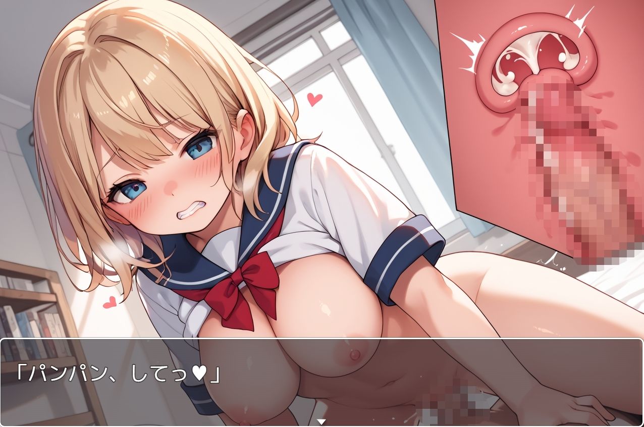 サンプル画像4:H・学園性活 sp.138(眠り屋) [d_495553]