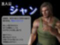 【BL♂脳汁♂ゲーム】一獲千金を狙う男達〜ジャンとバリーの記憶編・ジャンバリ堂シリーズ〜